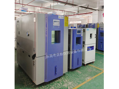 真空干燥試驗(yàn)箱發(fā)貨浙江客戶(hù)公司